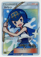 ろ*う様 【美品】　スイレン　SR 2025年最新】sr スイレンの人気アイテム - メルカリ