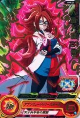 【中古】ドラゴンボールヒーローズ UMP-25[P]：人造人間21号(箔押し)