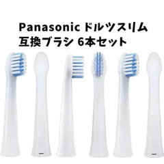 2025年最新】電動 歯ブラシ ew dm61の人気アイテム - メルカリ