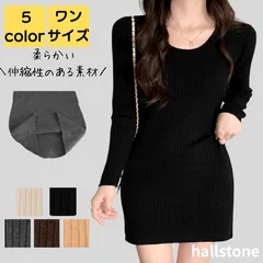 リブニット ワンピース レディース 秋冬 大きめ 50代 大人 上品 長袖 清楚 無地 膝上 通勤 通学 大学生 高級感 ワンピ 体型 カバー 着やせ オフィス シンプル カジュアル おしゃれ かわいい レトロ パーティ 結婚式 20代 30代 40代