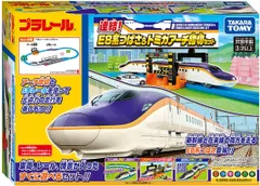 【新品】 プラレール 連結！E8系つばさ＆トミカアーチ踏切セット 佐賀