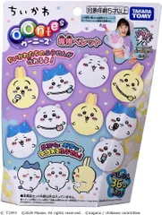 【新品】 ウーニーズ 専用ペレット ちいかわ 佐賀