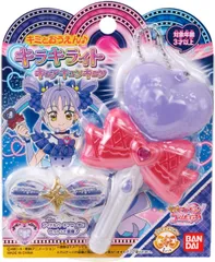 【新品】 キミとアイドルプリキュア♪ キミとおうえん♪キラキライト キュアキュンキュン 佐賀