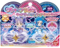 【新品】 キミとアイドルプリキュア♪ プリキュアリボン キュアウインク＆キュアキュンキュン 佐賀