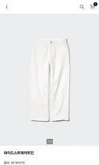 UNIQLO ワイド ストレートデニム 白