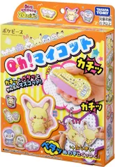 【新品】 Oh!マイコット ポケピース 佐賀