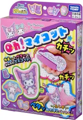 【新品】 Oh!マイコット マイメロディ&クロミ 佐賀