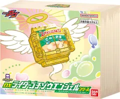 【新品】 仮面ライダーガヴ DXライダーゴチゾウエンジェルシリーズ ザクザクチップスゴチゾウver. 佐賀