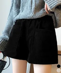 コーデュロイショートパンツ 裏起毛短パン