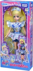 【新品】 リカちゃん ドール ひみつのアイプリ みつき×つばさちゃん 佐賀