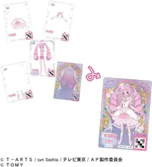 【未開封BOX】【新品】 ひみつのアイプリ ひみつのアイプリミルフィーカードR vol.1 BOX 佐賀