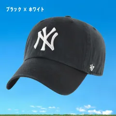 種類5:ブラック×ホワイト 【新品】    キャップ ’47 クリーンナップ ニューヨーク・ヤンキース ス キャップ 47NY 47ny-black-white