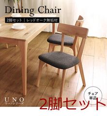 Hika 様☆比較的美品☆IKEA ヤンオロフ JANOLOF 2脚セット - メルカリ