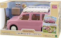 【新品】 シルバニアファミリー のりもの 【 いっぱい乗れるよ! ピクニックワゴン 】 V-06 佐賀