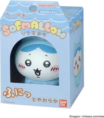 【新品】 ちいかわ SOFMALLOW ハチワレ(パジャマ) 佐賀