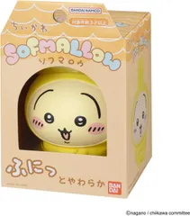 【新品】 ちいかわSOFMALLOW うさぎ(パジャマ) 佐賀