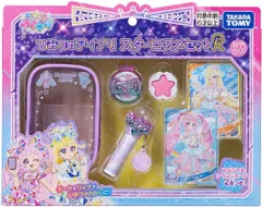 【新品】 ひみつのアイプリ スターコスメセットR 佐賀