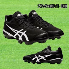 種類10：ブラックホワイト/25.5 asics ポイントスパイク STAR SHINE 3 野球 ソフト 1123A033