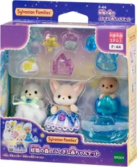 【新品】 シルバニアファミリー 人形 【 妖精の森のふしぎな赤ちゃんセット 】 F-44 佐賀
