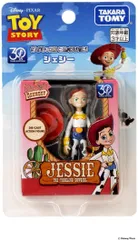 【新品】 トイ・ストーリー 30周年 ダイキャストコレクション ジェシー 佐賀