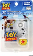 【新品】 トイ・ストーリー 30周年 ダイキャストコレクション ピクサー・ランプ&トイ・ストーリーロゴ 佐賀