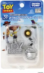 【新品】 トイ・ストーリー 30周年 ダイキャストコレクション ピクサー・ランプ&トイ・ストーリーロゴ メタリックver. 佐賀