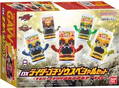 【新品】 仮面ライダーガヴ DXライダーゴチゾウスペシャルセット-ナンバーワン戦隊ゴジュウジャーver.- 佐賀