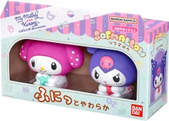 【新品】 サンリオキャラクターズSOFMALLOW マイメロディ&クロミ Anniversaryセット 佐賀