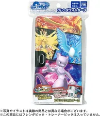 【新品】 ポケットモンスター ポケモンフレンダ フレンダフォルダー3 佐賀