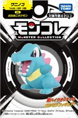 【新品】 ポケットモンスター モンコレ ワニノコ 佐賀