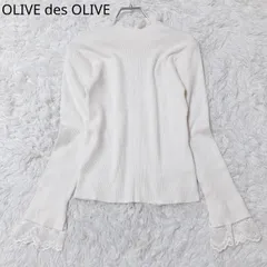 オリーブデオリーブ　カットソー　リブニット　レース　ハイネック　ブランドロゴ　薄手　エレガント　上品　シンプル　ベージュ系　Fサイズ