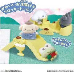【新品】 ぷちとも Sanrio characters ポムポムプリンのこうえんセット サンリオキャラクターズ 佐賀