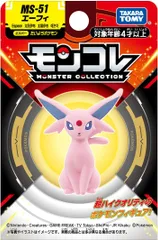 【新品】 ポケットモンスター モンコレ MS-51 エーフィ 佐賀
