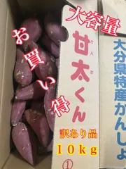 2025年最新】乾太くんの人気アイテム - メルカリ