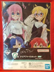 BANDAI SPIRITS 一番くじ ぼっち・ざ・ろっく！ G賞 結束バンド クリアファイルセット