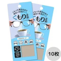 2026年最新】老眼鏡 サングラスの人気アイテム - メルカリ