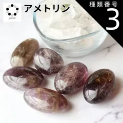 2025年最新】アパタイト サンストーンの人気アイテム - メルカリ