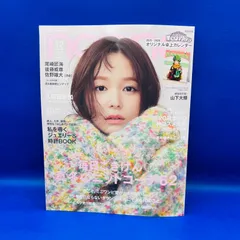 2025年最新】匿名配送で24時間以内発送！の人気アイテム - メルカリ