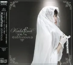 2026年最新】kalafina obliviousの人気アイテム - メルカリ