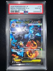 PSA10 連番 フシギバナ カメックス 25th プロモ ポケモンカード - メルカリ