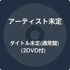 FANTASTIC 9(通常盤)(2DVD付)(中古品)