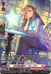 店頭買取品】カードファイト‼︎ヴァンガード,サプライ 【サプライ】 明