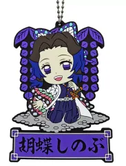 【中古】雑貨 胡蝶しのぶ ラバーマスコット きゅんキャラいらすとれーしょんず 「一番くじ 鬼滅の刃 ～宇髄天元 見参!～」 J賞