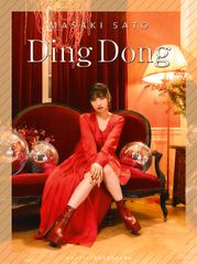 佐藤優樹 ソロCD 2枚セット Ding Dong 花鳥風月 - メルカリ
