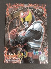 渡部秀　カード2 aca457 火野映司 渡部秀 仮面ライダーオーズ OOO チェンジングカード