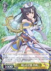 2025年最新】ありふれた職業で世界最強 ヴァイス rrの人気アイテム