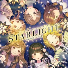 5thシングル「STARLIGHT」(特典なし)(中古品)