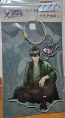 銀魂 土方 2023 アクリルホルダー