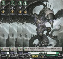 1枚販売店頭併売品】 カードファイト‼︎ヴァンガード,シングルカード