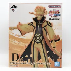 2026年最新】九喇嘛リンクモードの人気アイテム - メルカリ